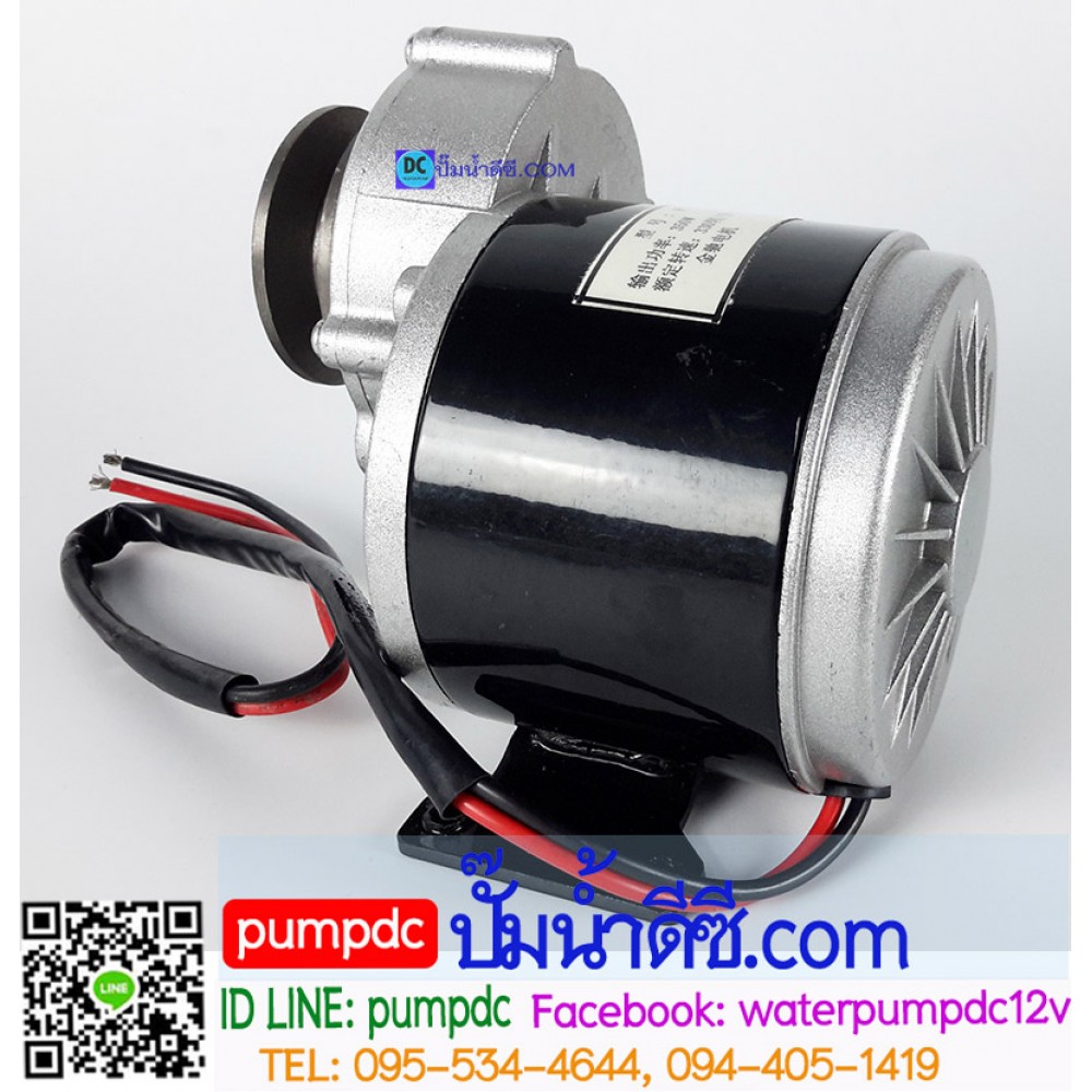  มอเตอร์เกียร์ทดเยื้องพร้อมมู่เล่ 350W 24VDC 330RPM